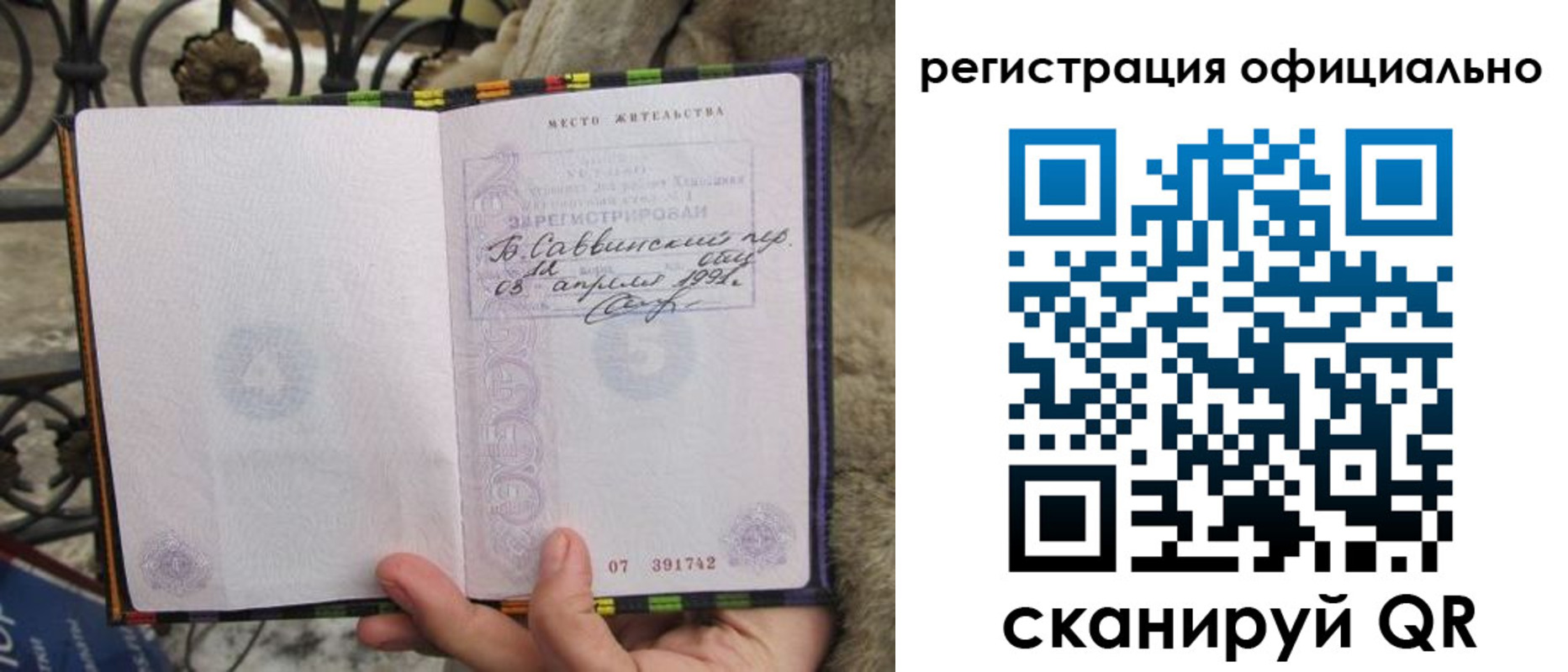 временная регистрация в квартире в Чайковском