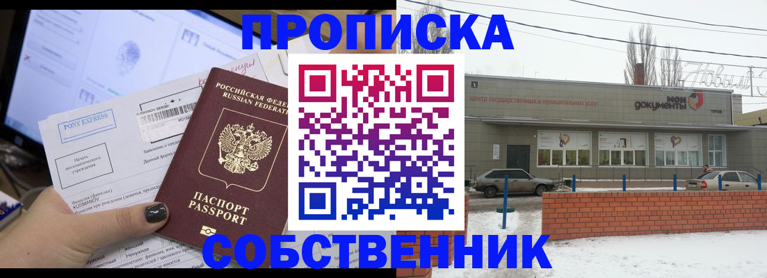 регистрация для дет. сада в Чайковском